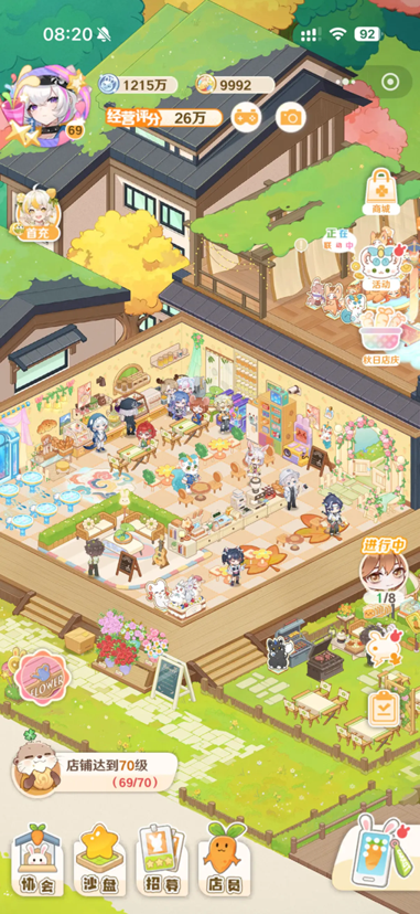 花艺架位置摆放攻略3