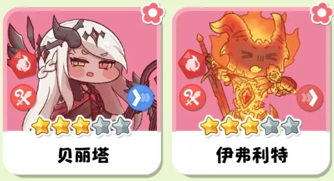 嘟嘟脸恶作剧纯火队阵容搭配推荐