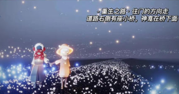 光遇暴风眼伊甸神坛位置分享4