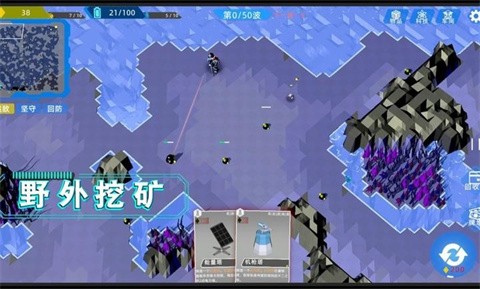 
异星战争手机版