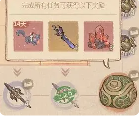 百朝争锋活动玩法1