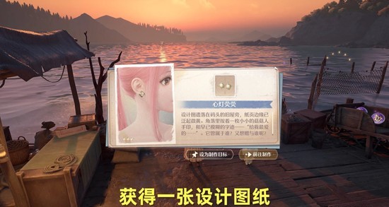 海潮灯火与远去之人攻略5