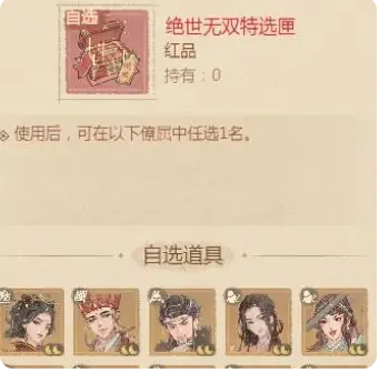 长孙无忌培养攻略1