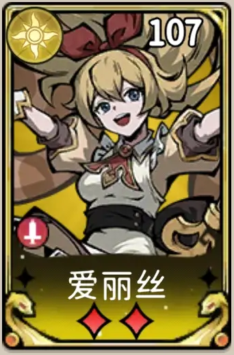 幻灵召唤师T0阵容搭配推荐3