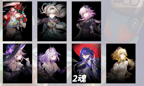 崩坏星穹铁道末日幻影猢狲骑士满星阵容推荐3