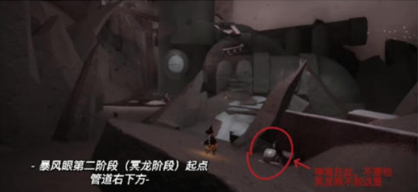 光遇暴风眼伊甸神坛位置分享2