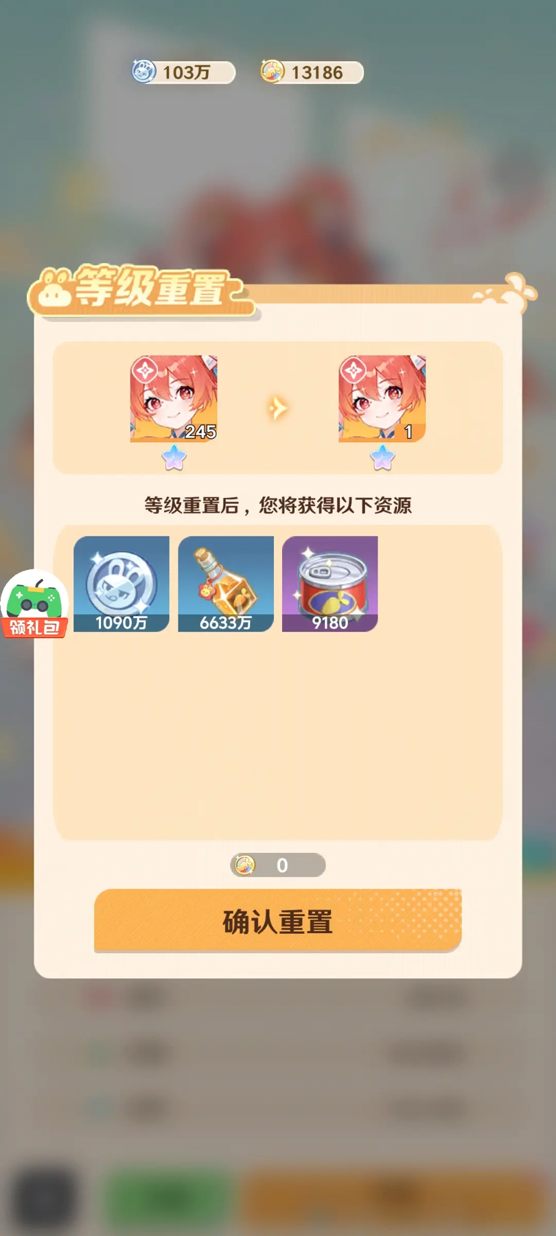 花艺架位置摆放攻略2