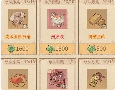 百朝争锋活动玩法3