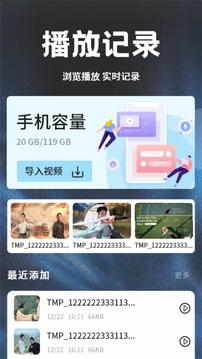 
荐片高清影音 2026最新版