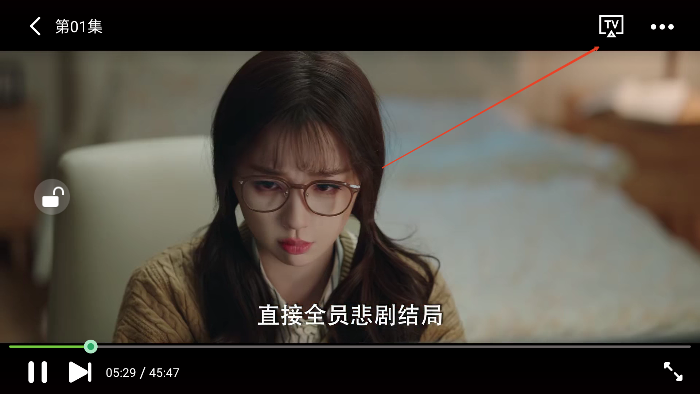 荐片高清影音 2026最新版(图5)