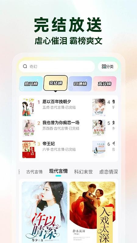 静读免费小说最新版v1.0.2 2