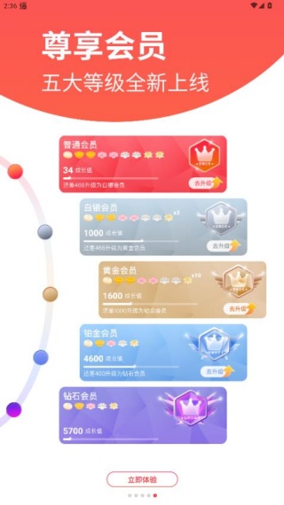 莲花go安卓版下载