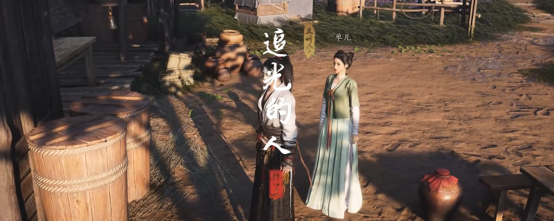 《燕云十六声》清河追光的人奇遇做法介绍