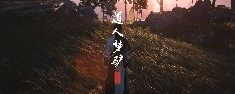 《燕云十六声》清河道人梦驴奇遇做法介绍