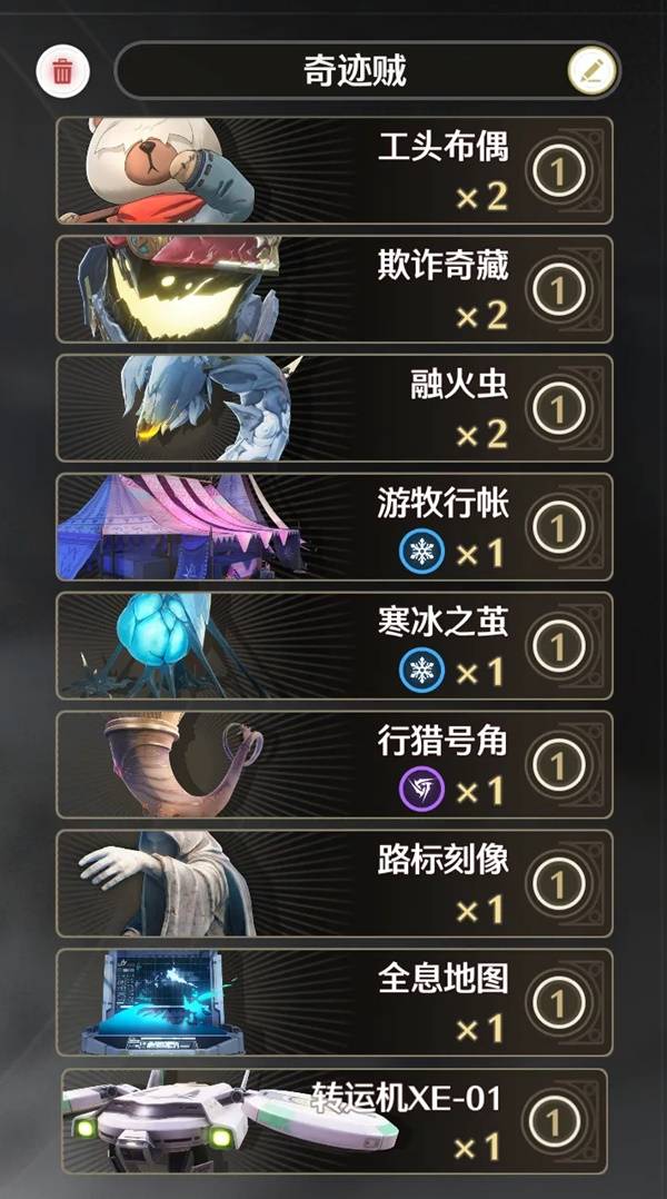 《鸣潮》3.0荣耀之丘100%胜率攻略