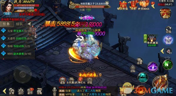 《黑暗光年传奇》神炉系统攻略