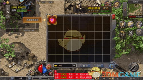 《传说之城》新手上手指南