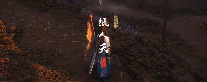 《燕云十六声》清河纸人夭奇遇做法介绍