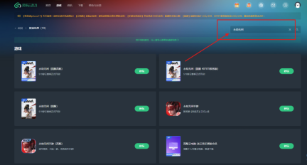 《永劫无间》S19穿云赛季重磅上线！网易云游戏免下载手机玩领福利！