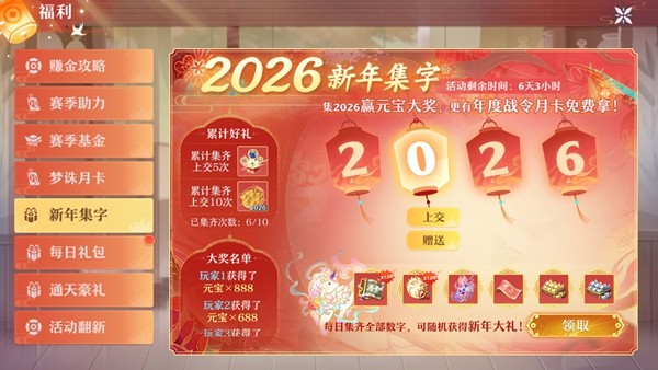 《梦幻新诛仙》永夜赛季今日开启——回合制画质天花板，新赛季昼夜阵营战！