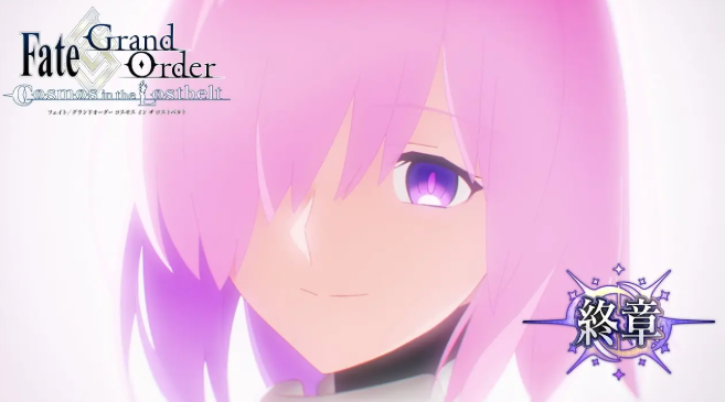 《FGO》第二部终章开启:十年长跑迎来最终决战