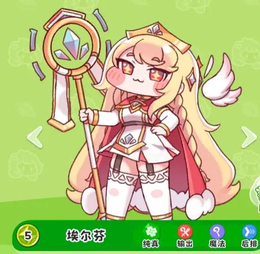 嘟嘟脸恶作剧纯草队阵容搭配推荐