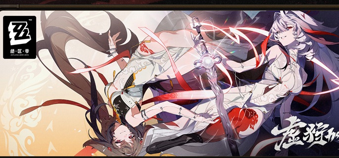 绝区零叶瞬光值得抽吗-2.5叶瞬光抽取建议