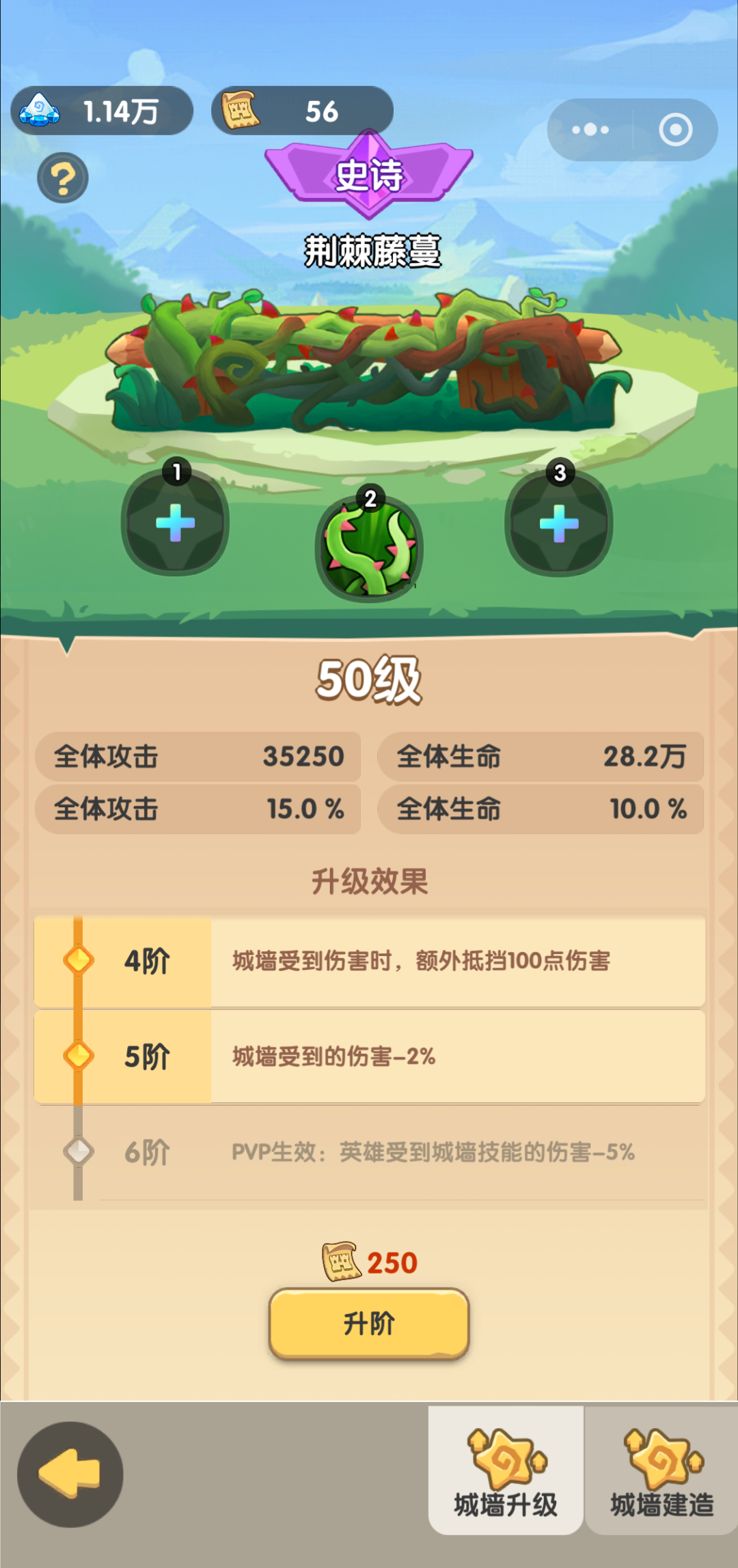 一步两步快速提升战力攻略