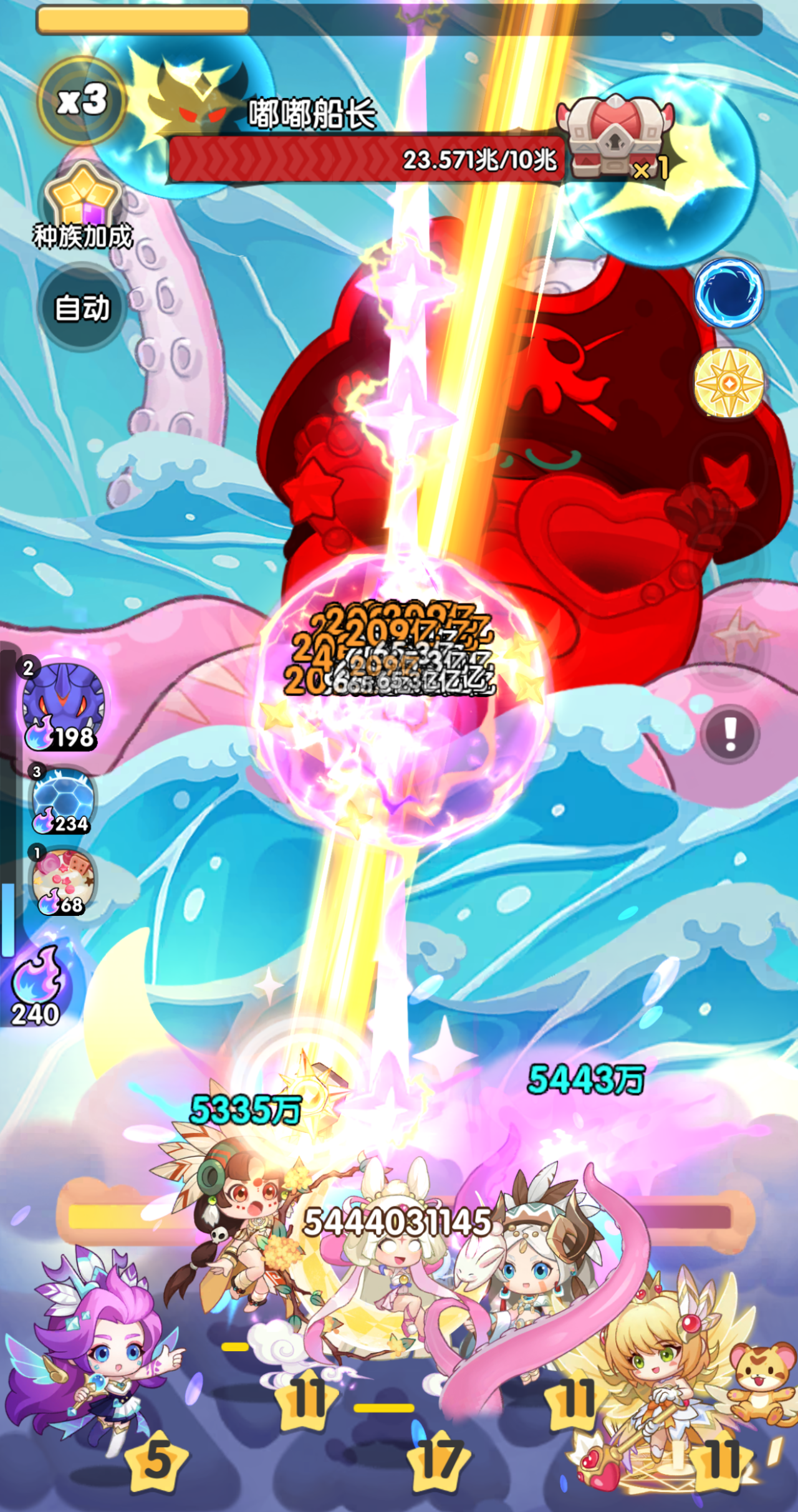 一步两步嘟嘟船长阵容搭配攻略