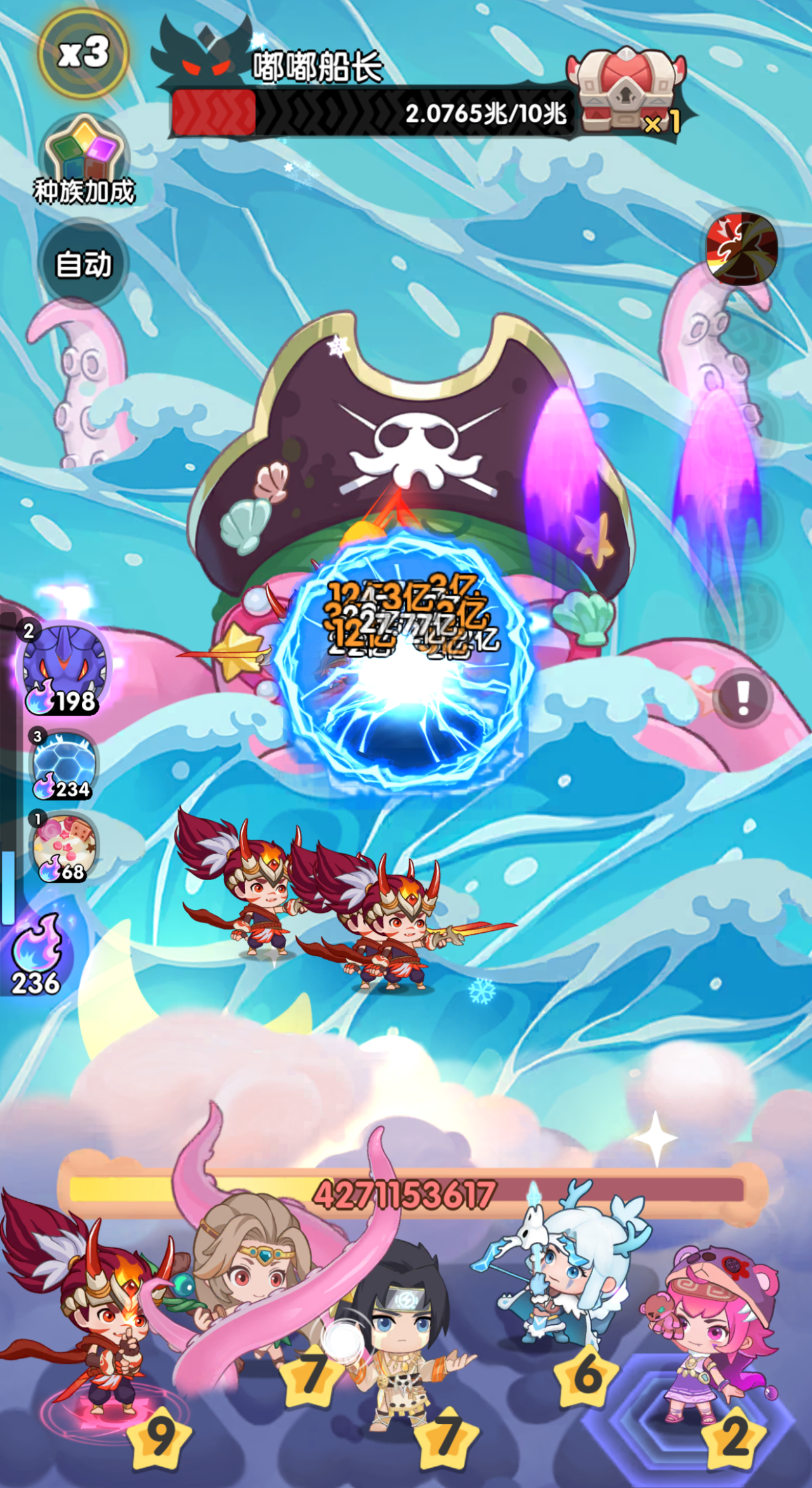 一步两步新手通用流阵容搭配推荐