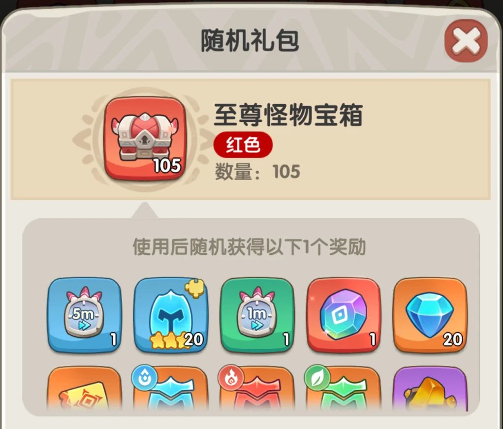 一步两步钻石获取方法