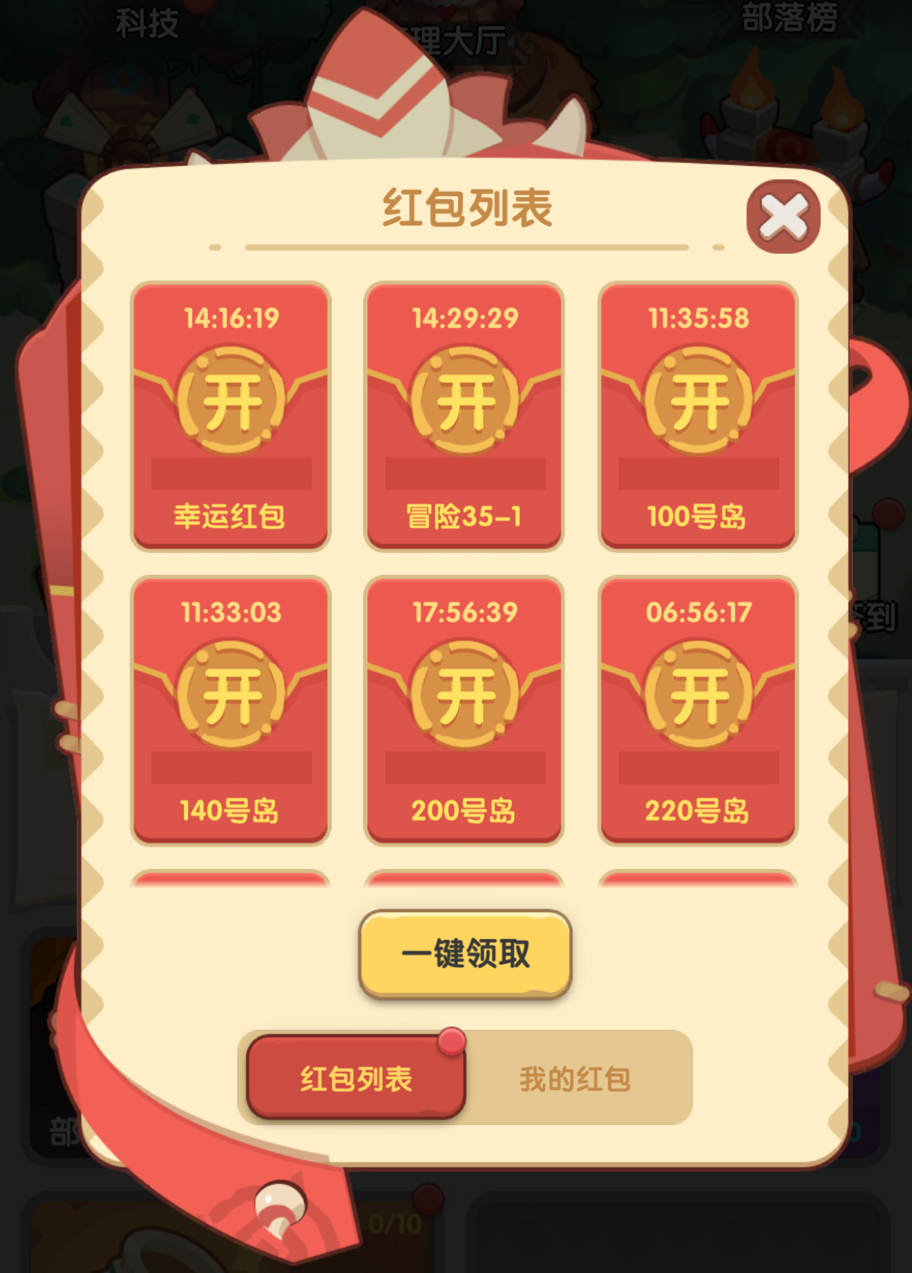 一步两步钻石获取方法