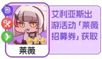 嘟嘟脸恶作剧蜡笔10通关攻略2