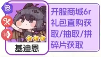 嘟嘟脸恶作剧蜡笔10通关攻略1