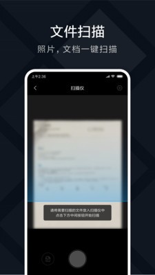 小米打印app