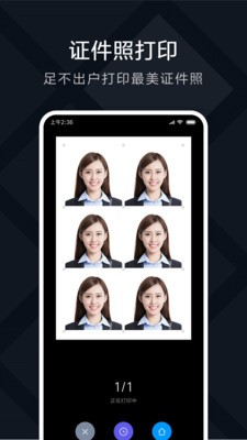 小米打印app