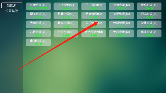 TVBox开源版4.0电视盒子2023最新版 TVBox开源版4.0电视盒子2023最新版