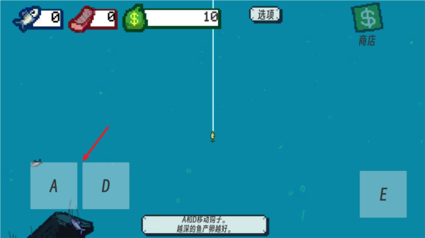 钓鱼大师模拟刮鳞大师图片6