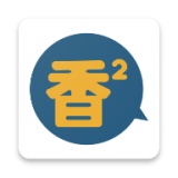 香香漫画韩漫 206最新版