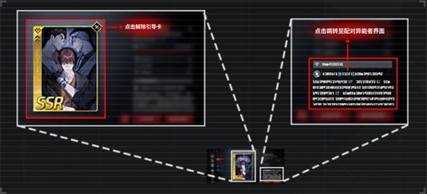 零始之门官方正版引导卡是什么?使用指南1