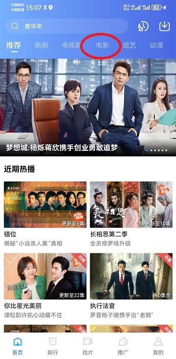 星空视频在线观看免费播放电影教程