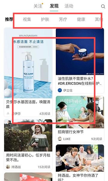 美悦在线 手机版(图4)