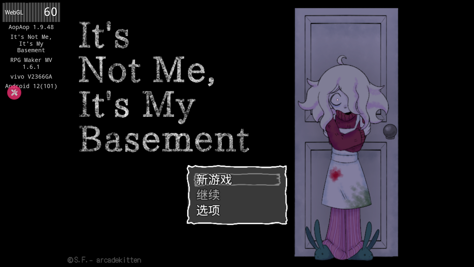 地下室的秘密 汉化版(图2)