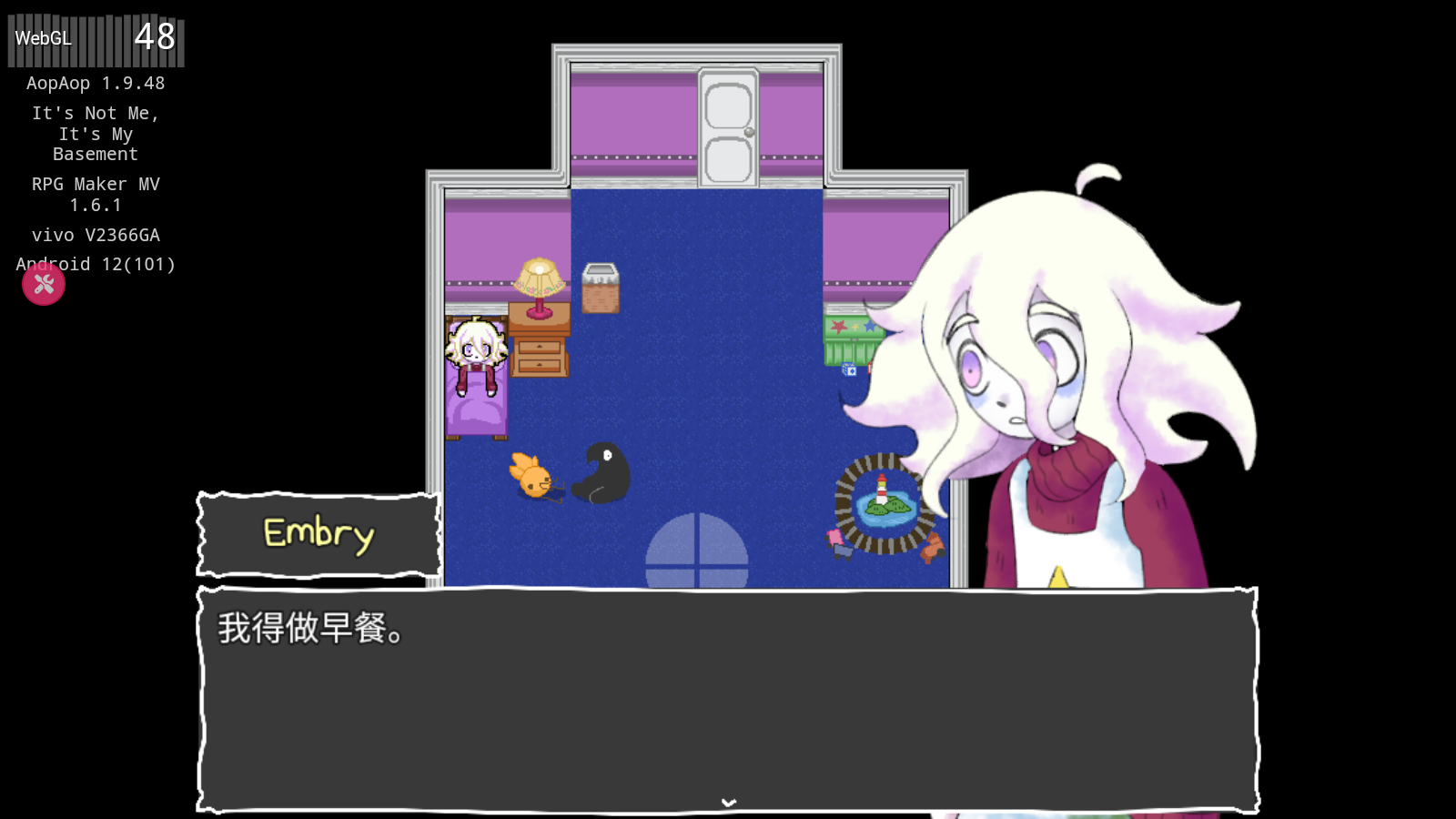 地下室的秘密 汉化版(图3)