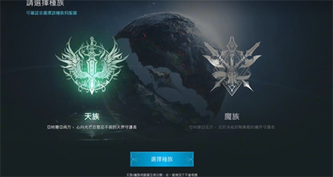 永恒之塔2手机版