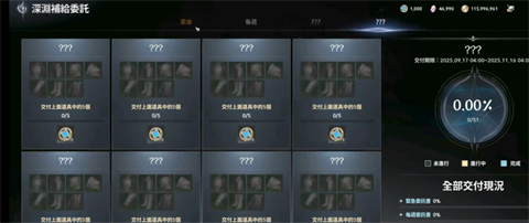 永恒之塔2手机版