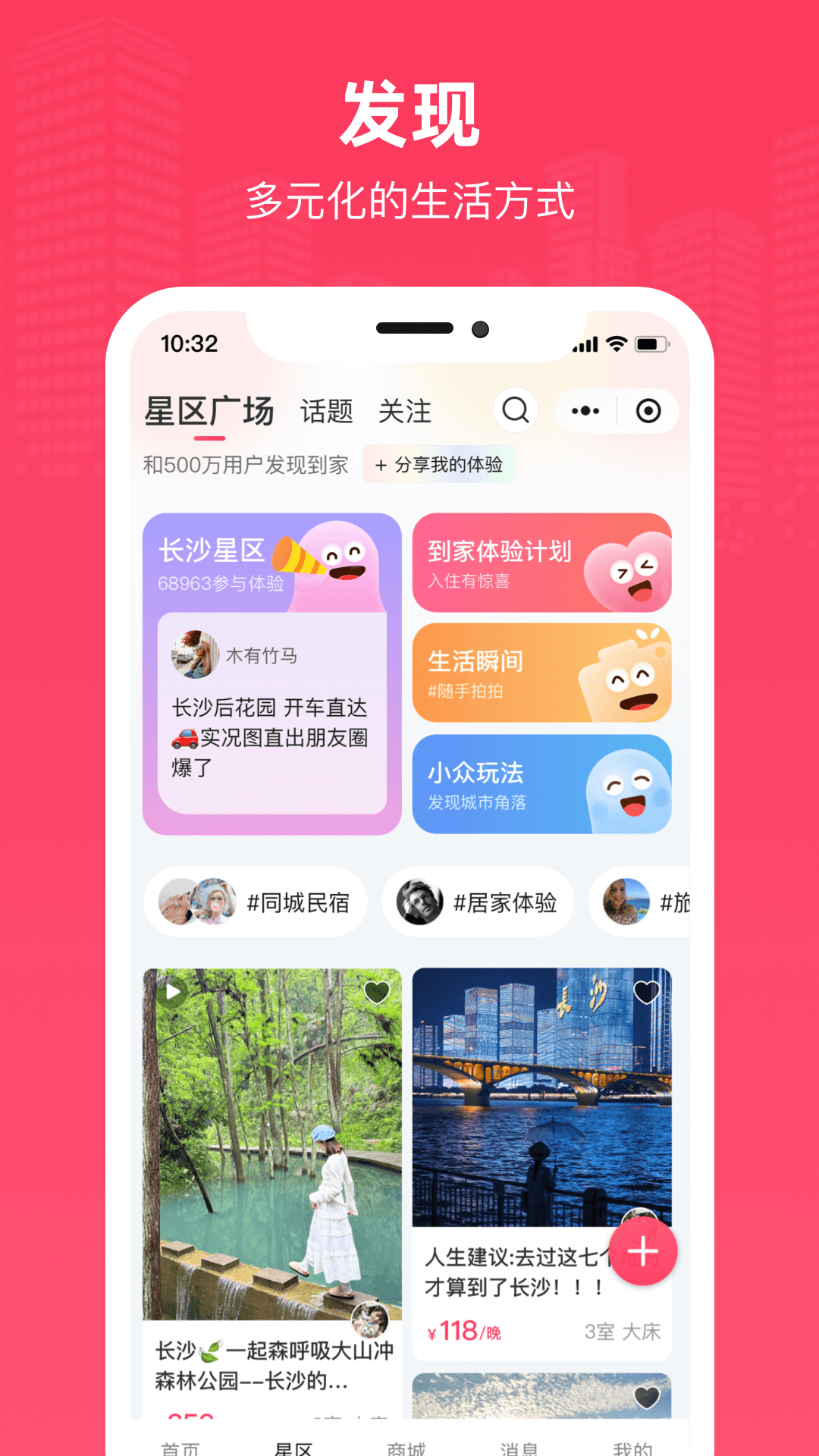 榭尔app