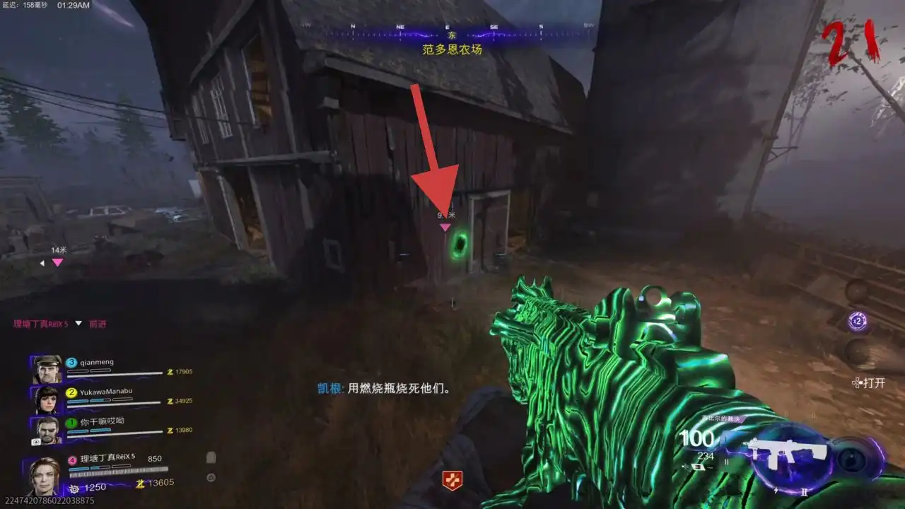 《使命召唤：黑色行动7》遗物神器律师铅笔获取指南