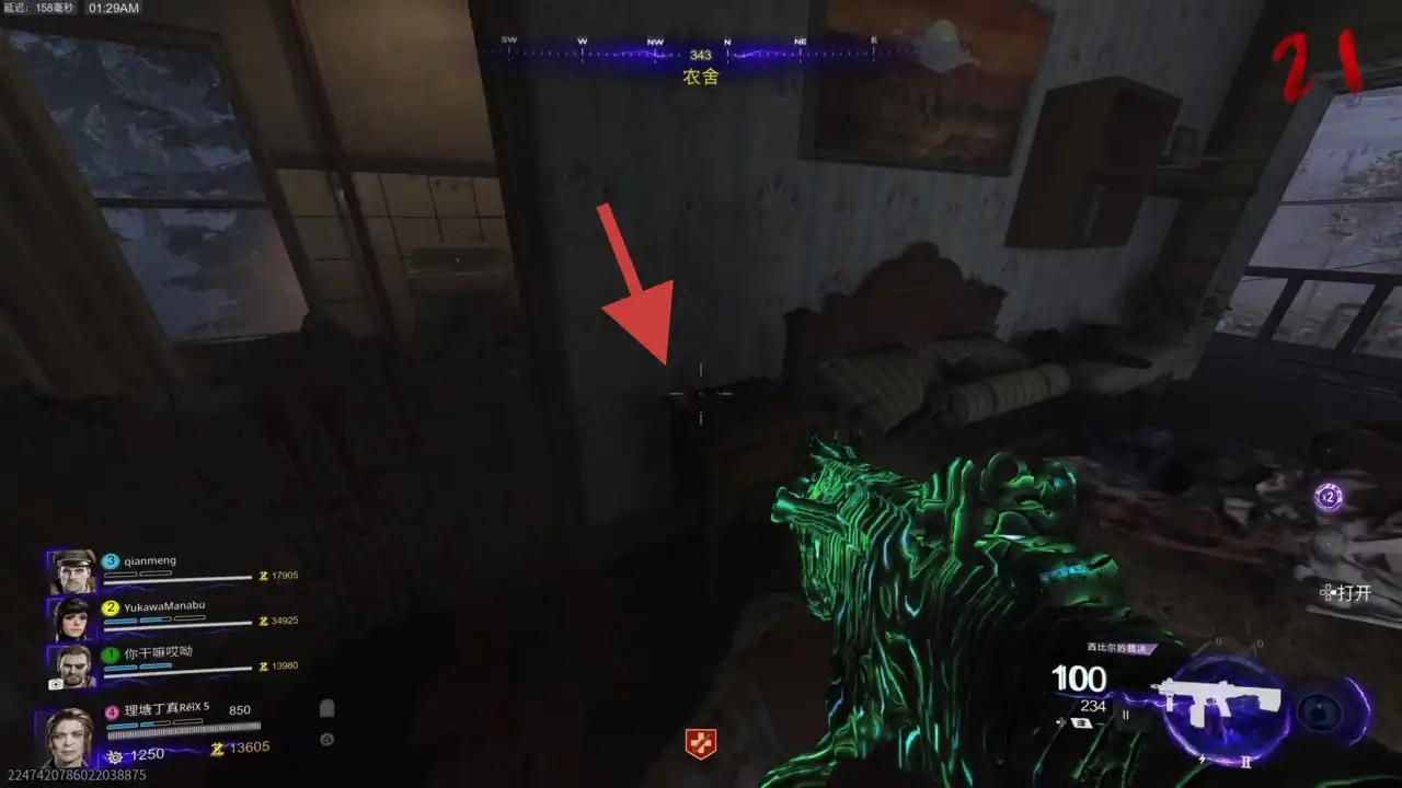 《使命召唤：黑色行动7》遗物神器律师铅笔获取指南