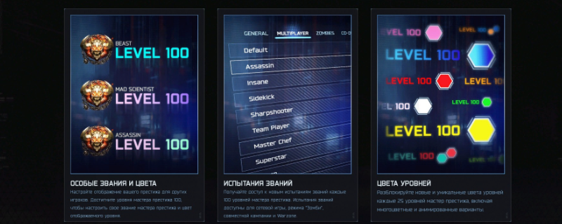 《使命召唤：黑色行动7》遗物神器金属球体获取指南